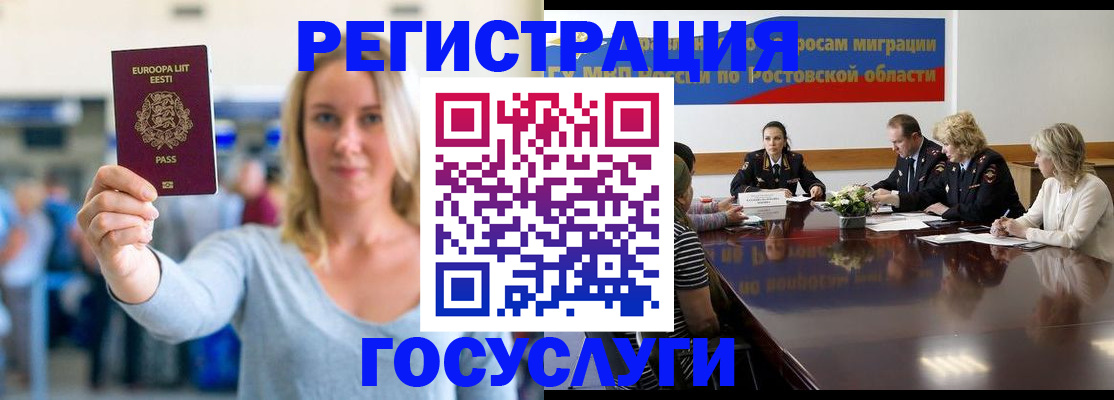 прописка для кредита в Шагонаре